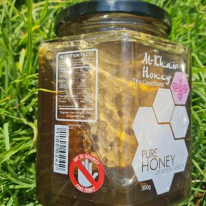 Submerged Honeycomb 1kg Jar